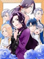 山海拾遗录 漫画封面预览