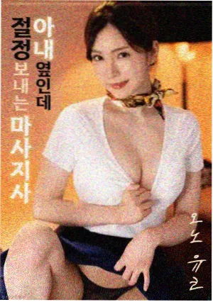老巷食堂 治愈系漫画封面