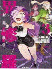 纸上星河 青春成长漫画封面
